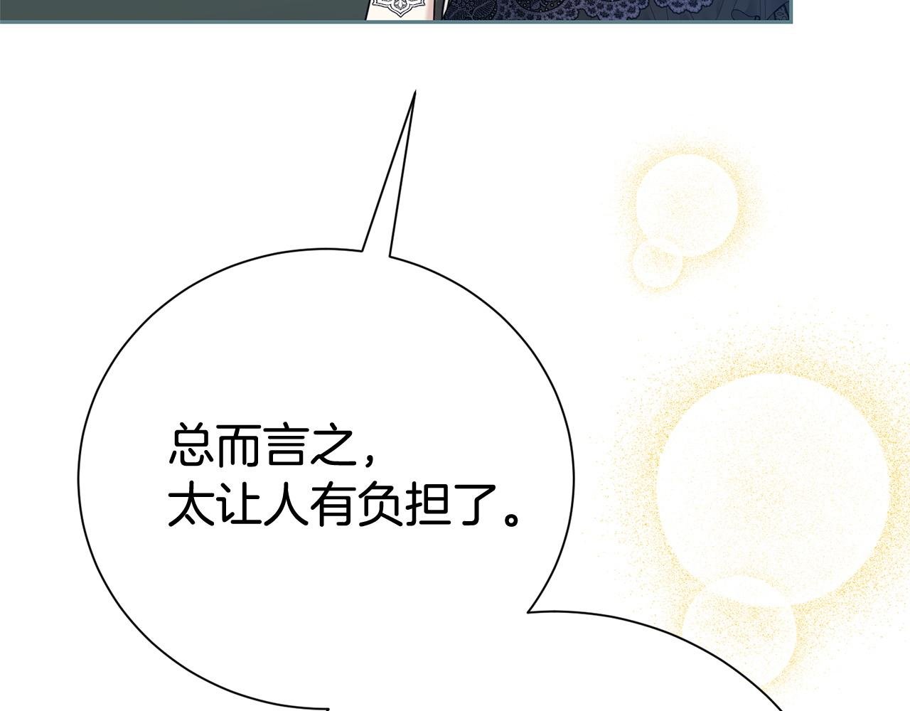 第135话 消失的安妮