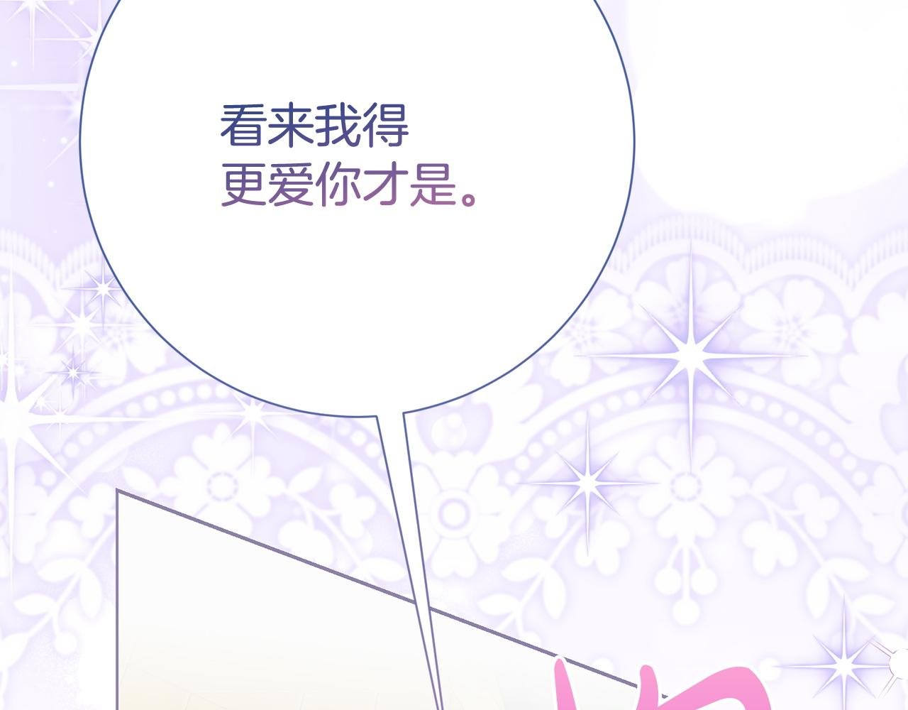 第135话 消失的安妮