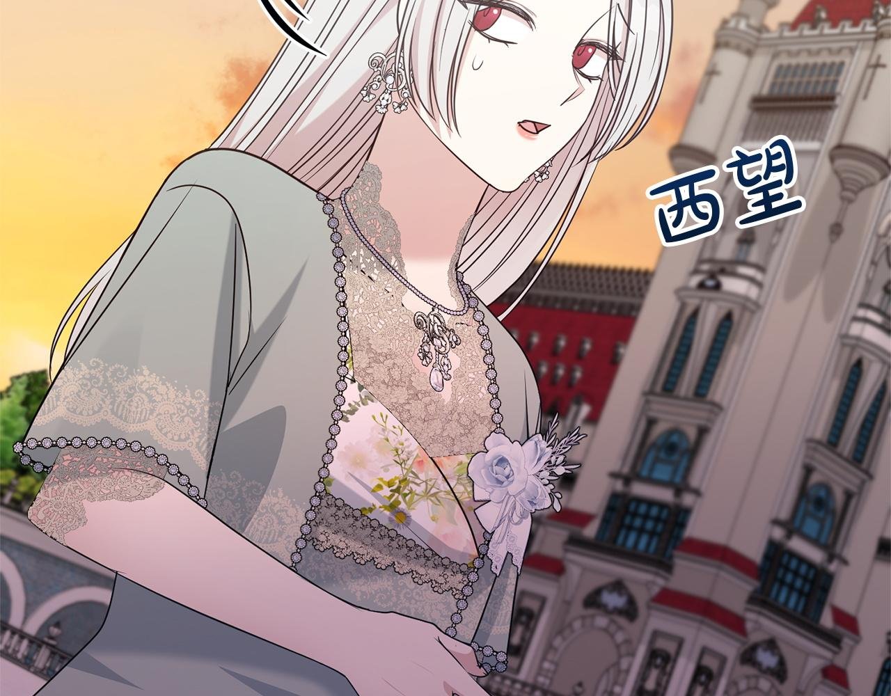 第136话 不安的情绪