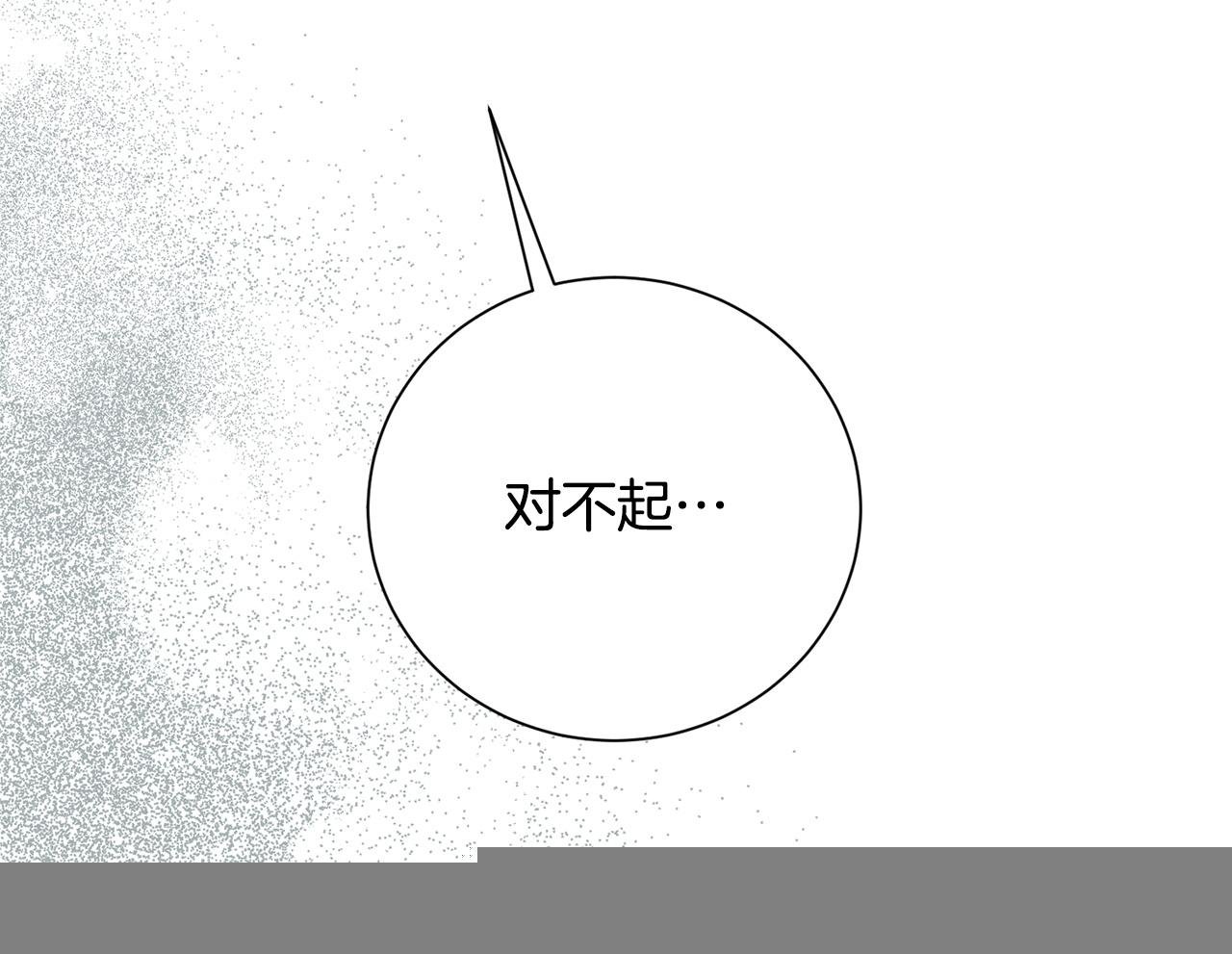 第136话 不安的情绪
