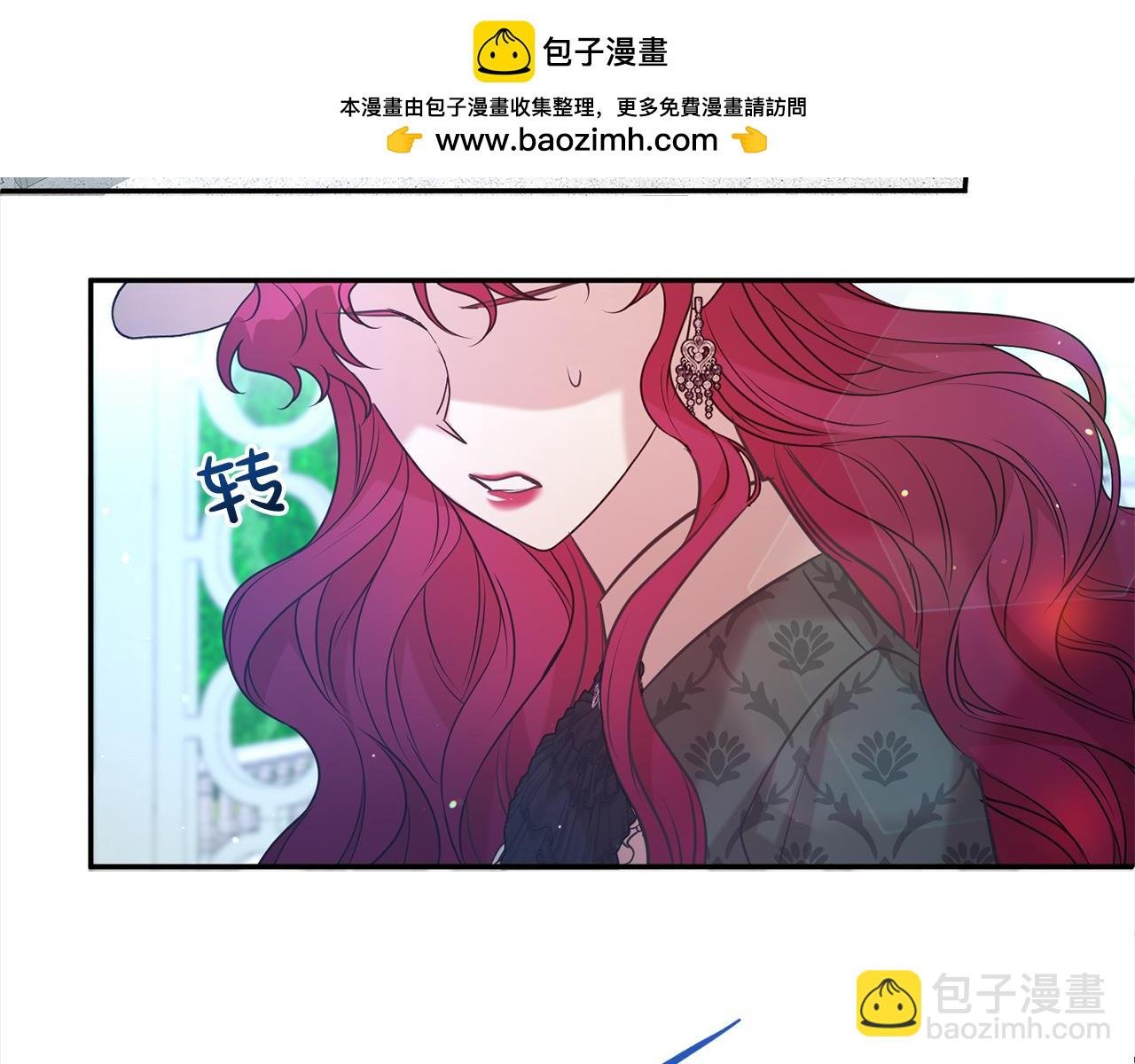 第84话 上门找茬