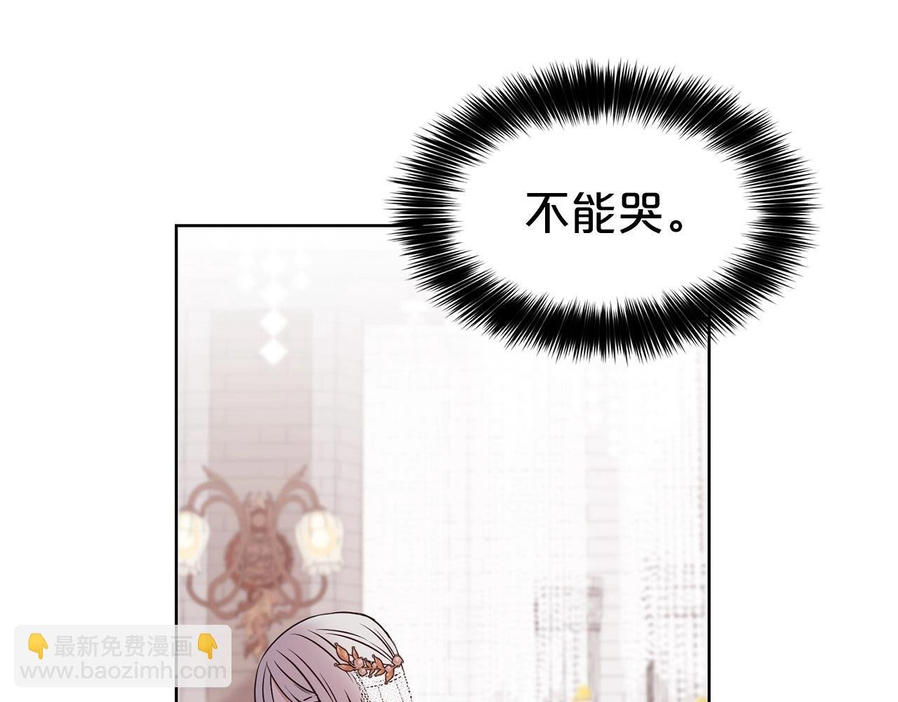 第13话 华丽婚礼