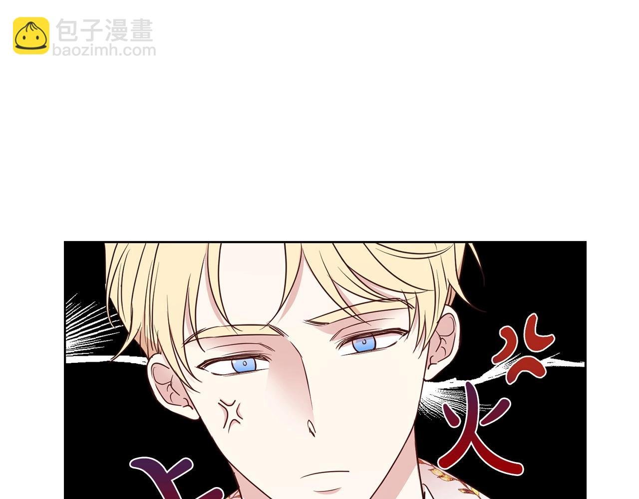 第13话 华丽婚礼