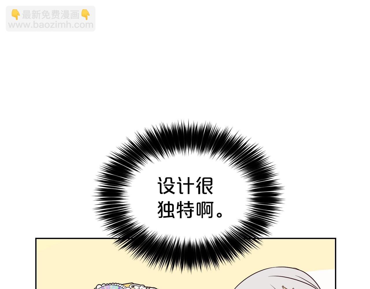 第13话 华丽婚礼