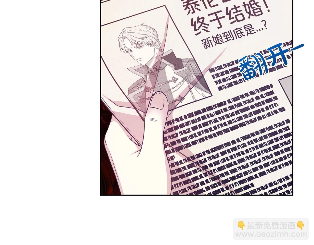 第14话 新婚之夜