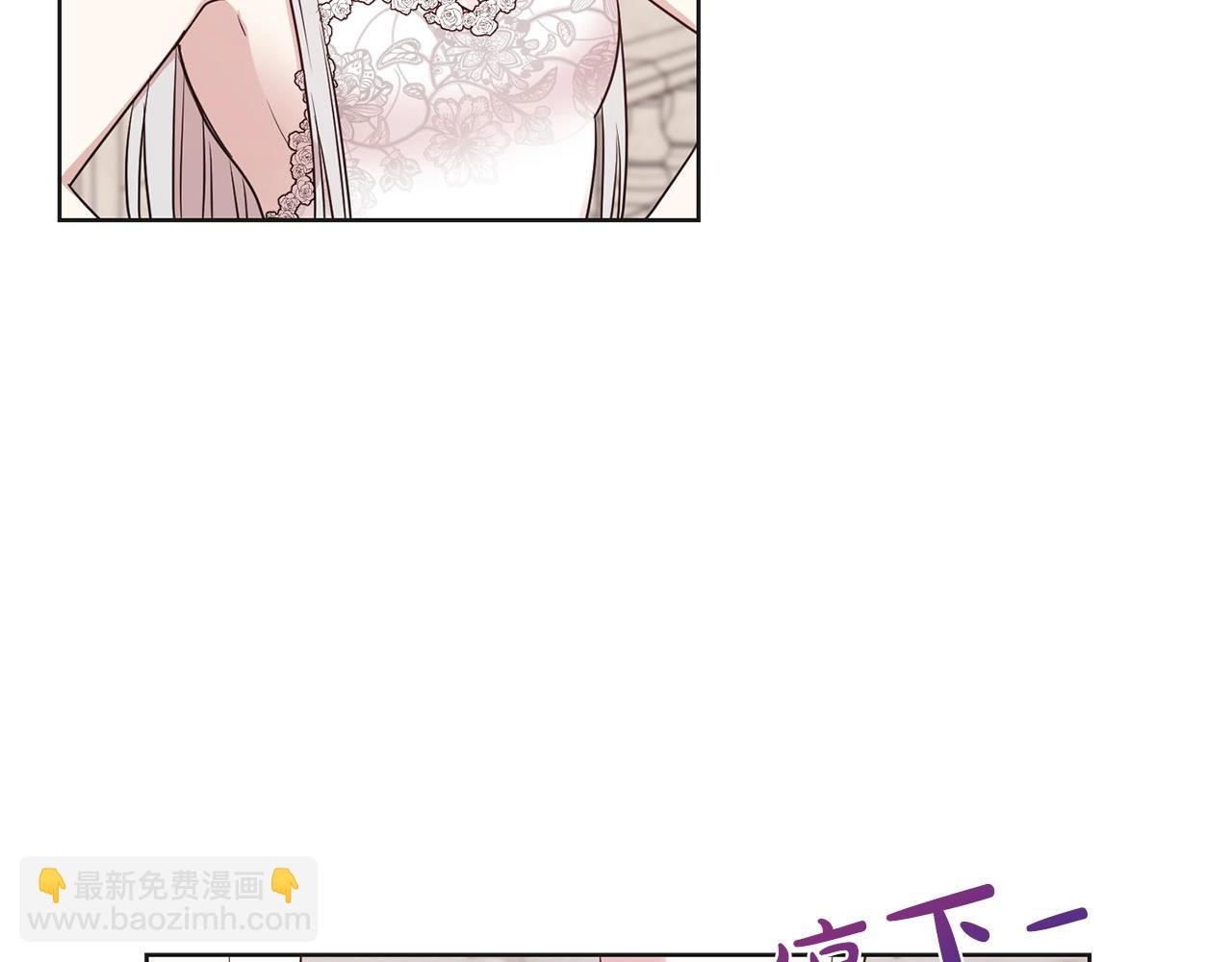 第14话 新婚之夜