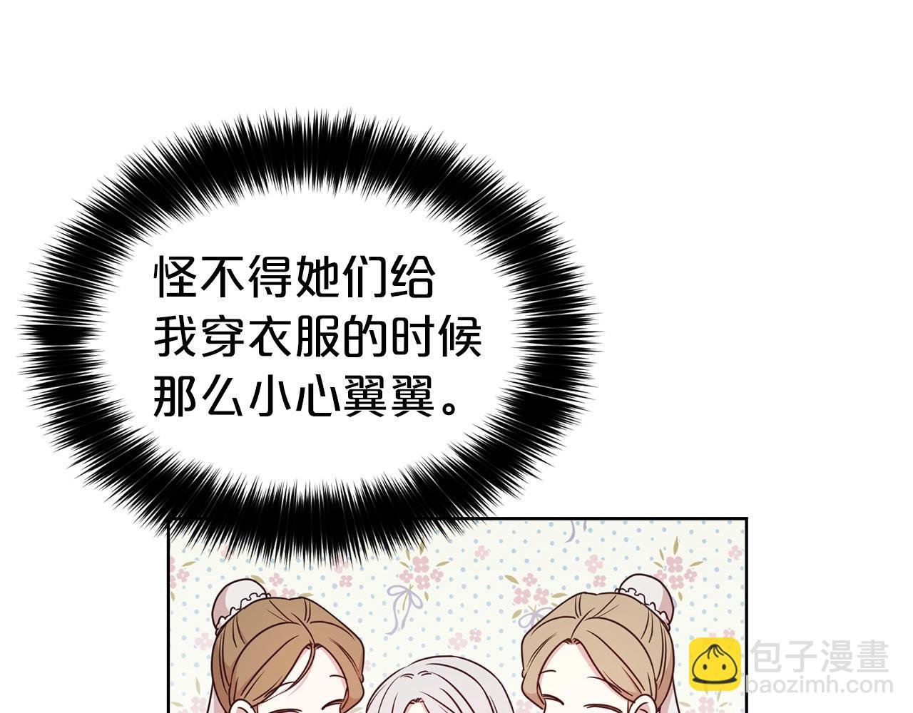 第15话 石男不石？？