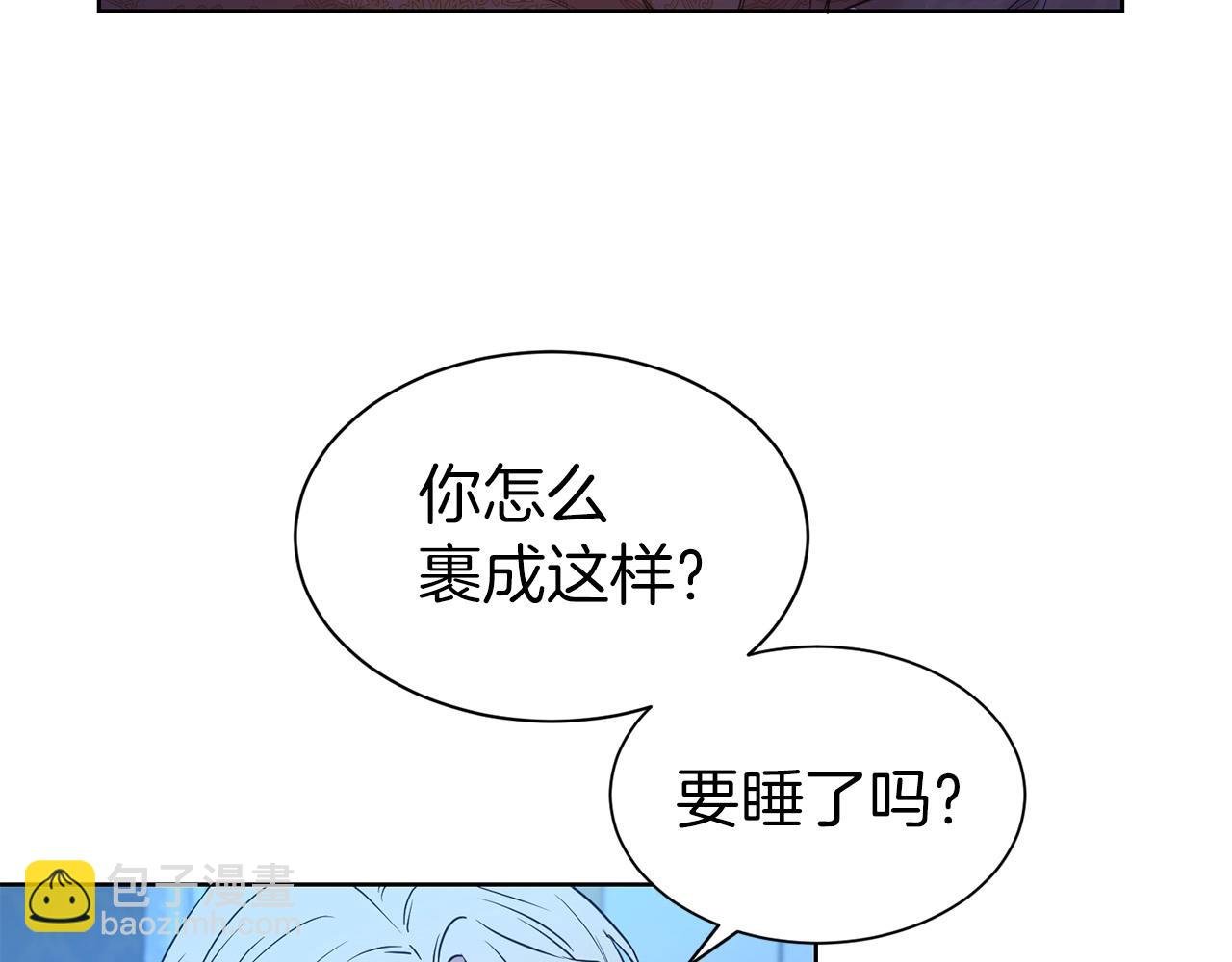 第15话 石男不石？？