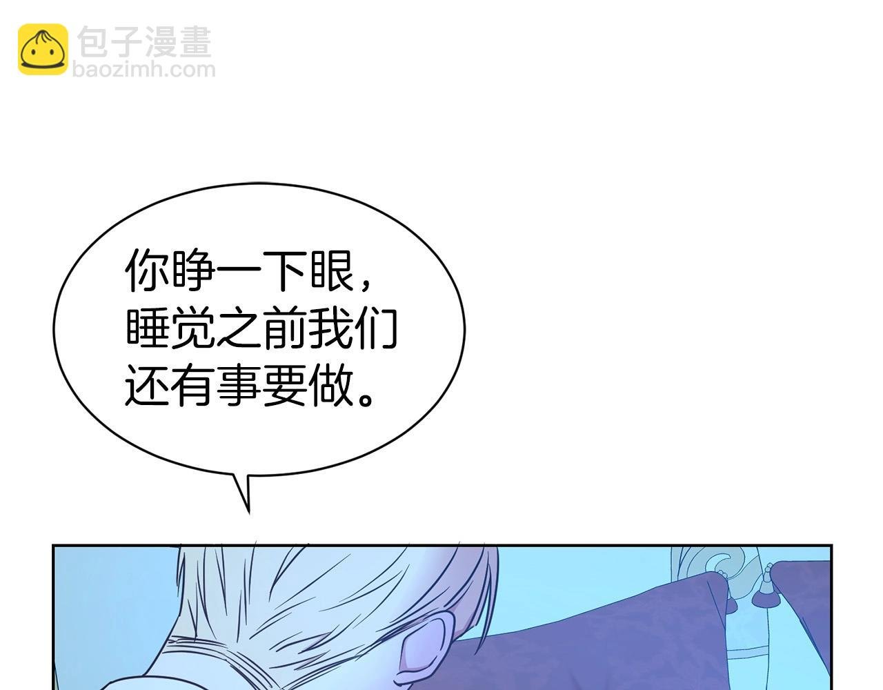 第15话 石男不石？？