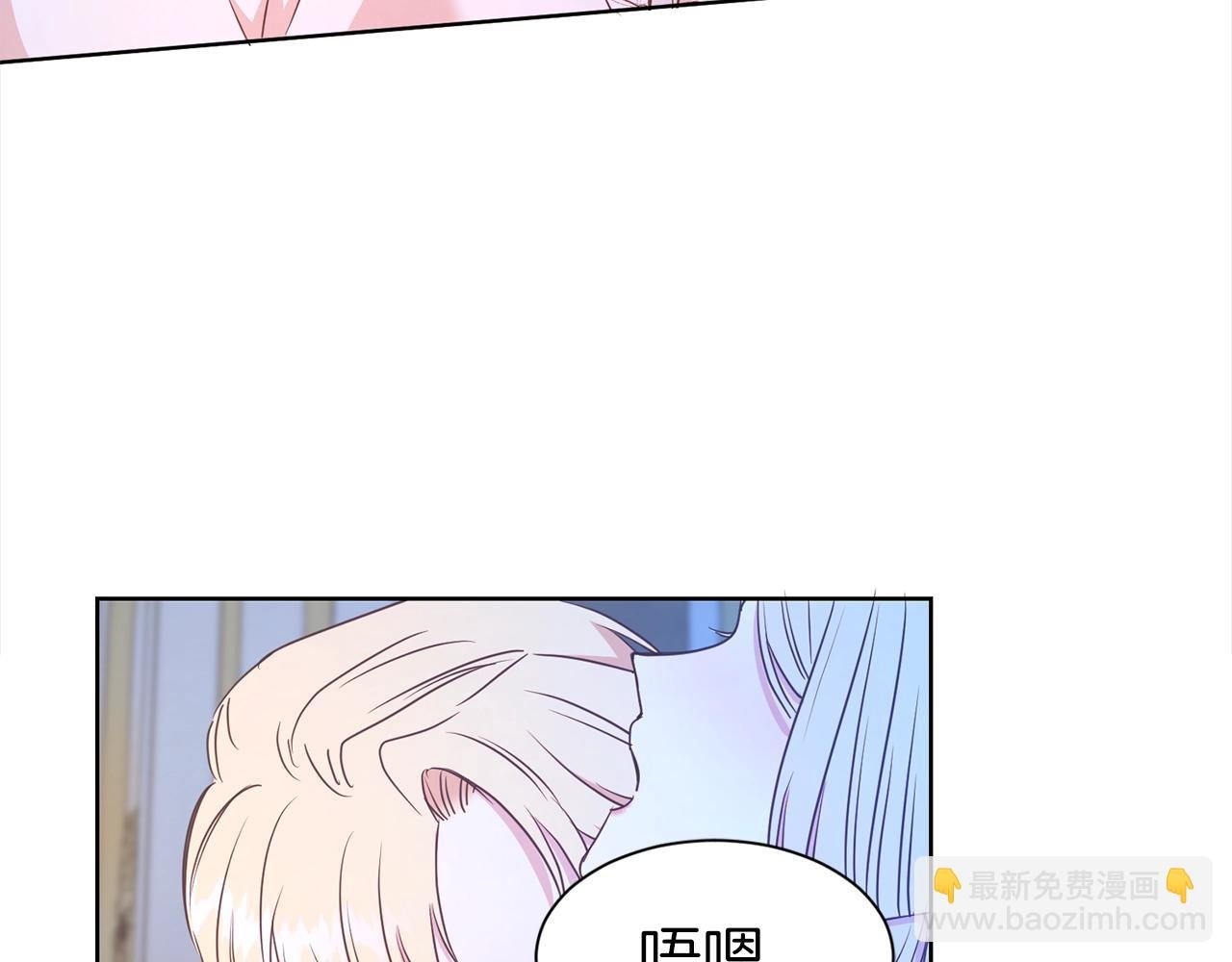 第16话 不让人省心的女人