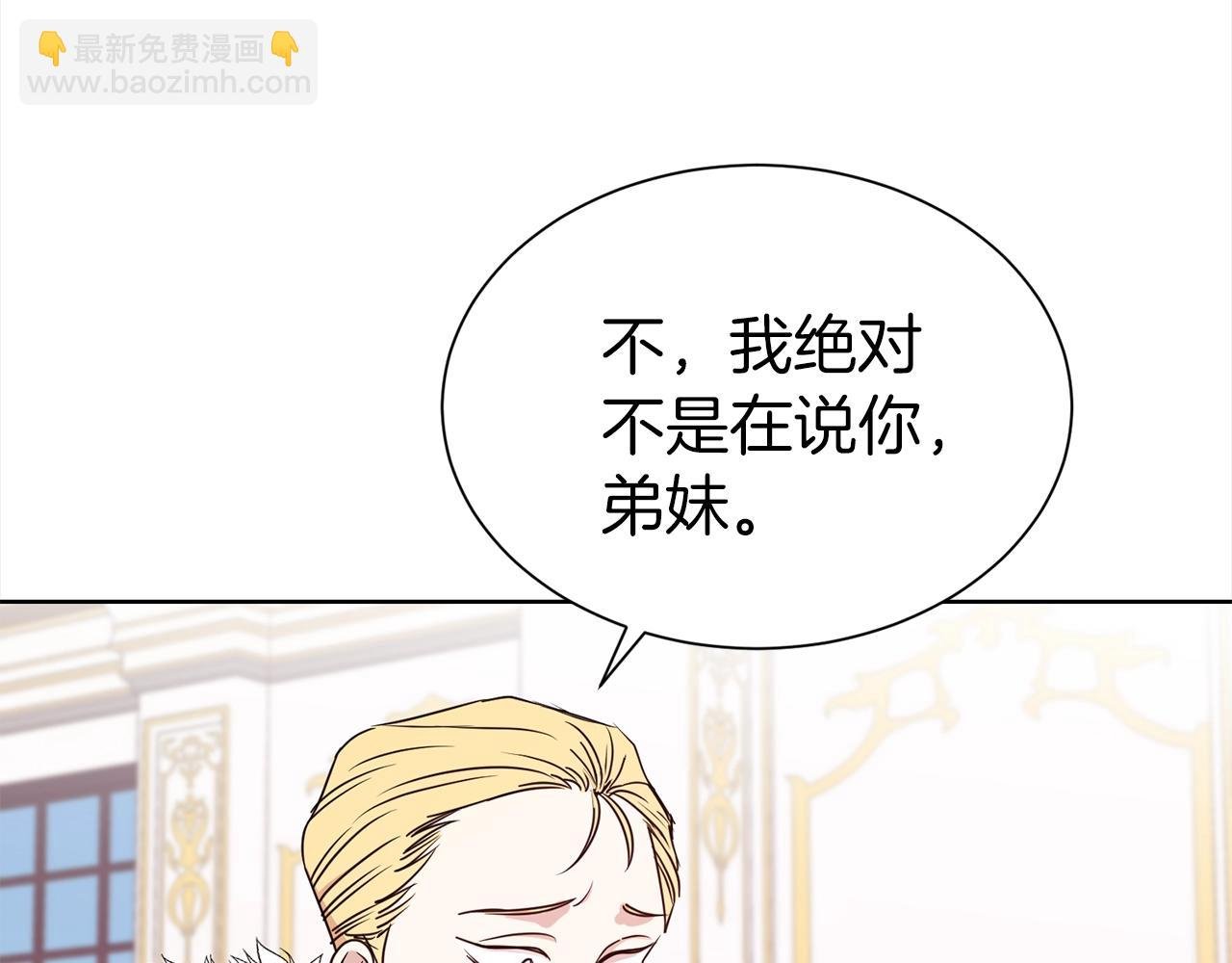 第17话 回房间