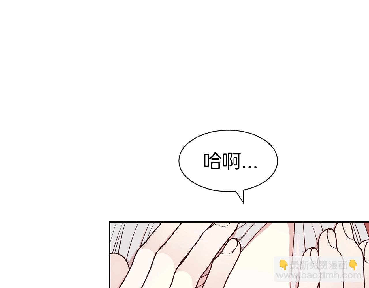 第18话 相信我