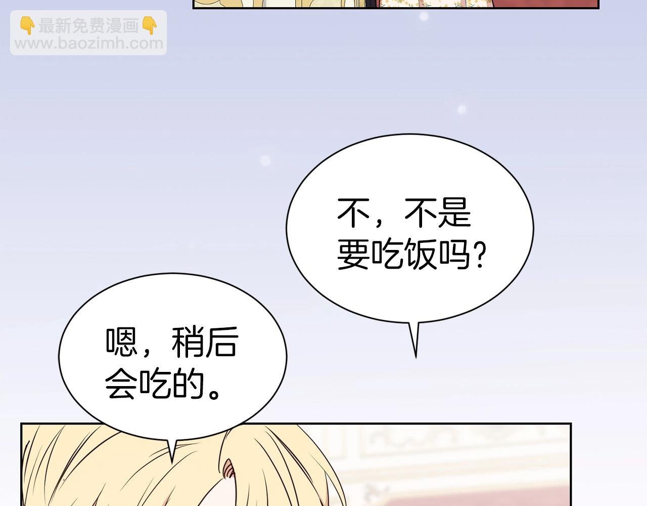 第18话 相信我