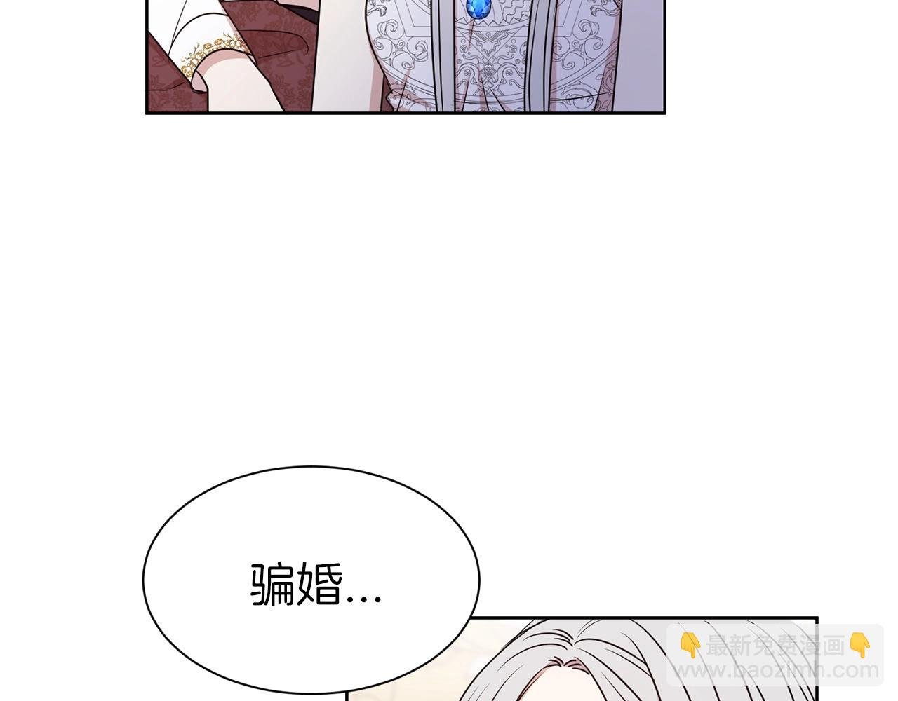 第18话 相信我