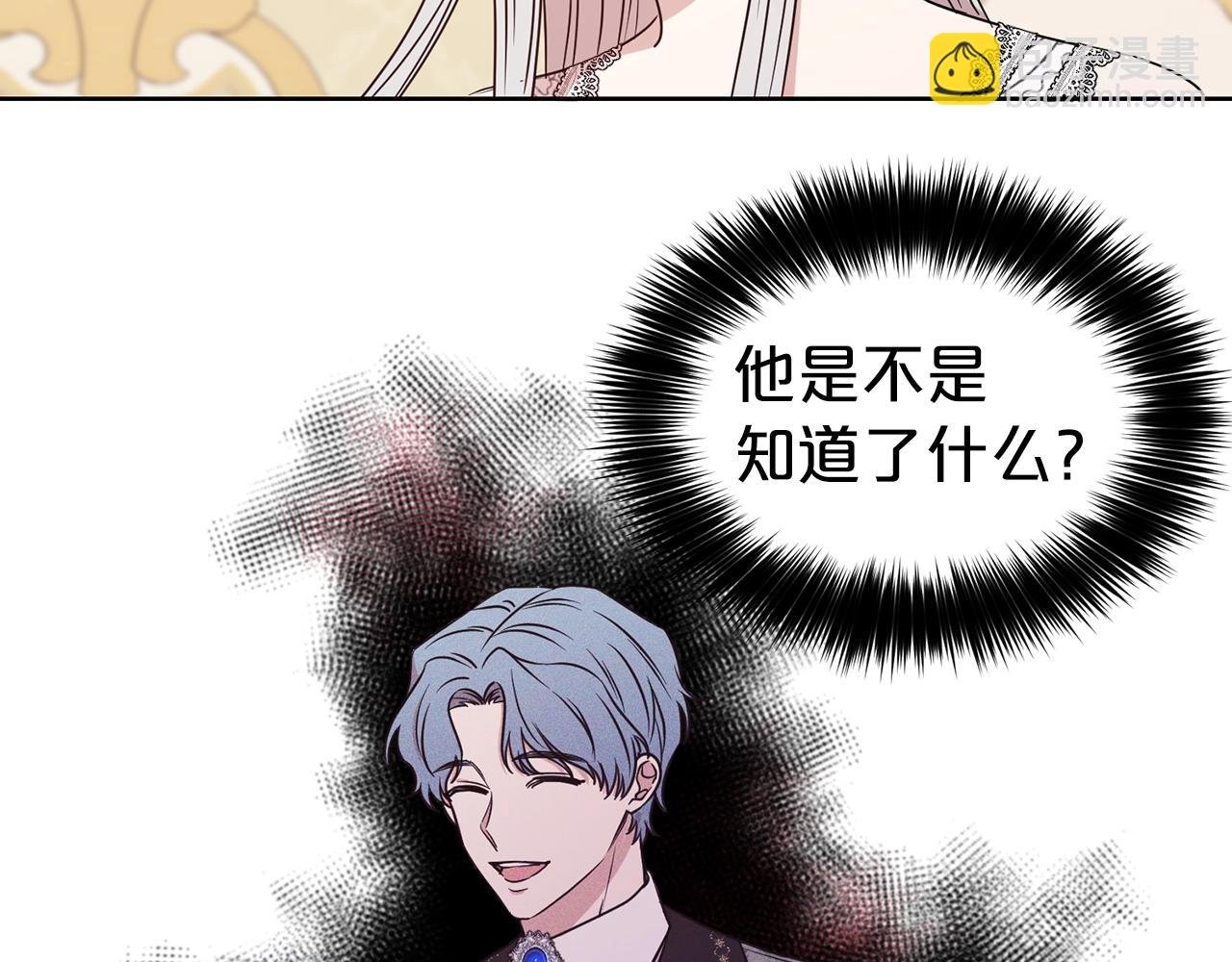 第18话 相信我