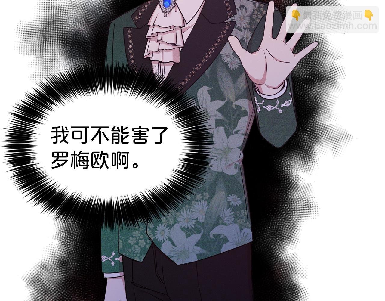 第18话 相信我