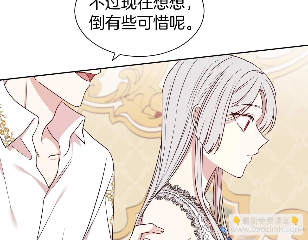 第18话 相信我
