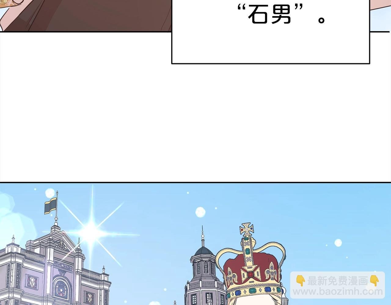 第1话 回到20岁