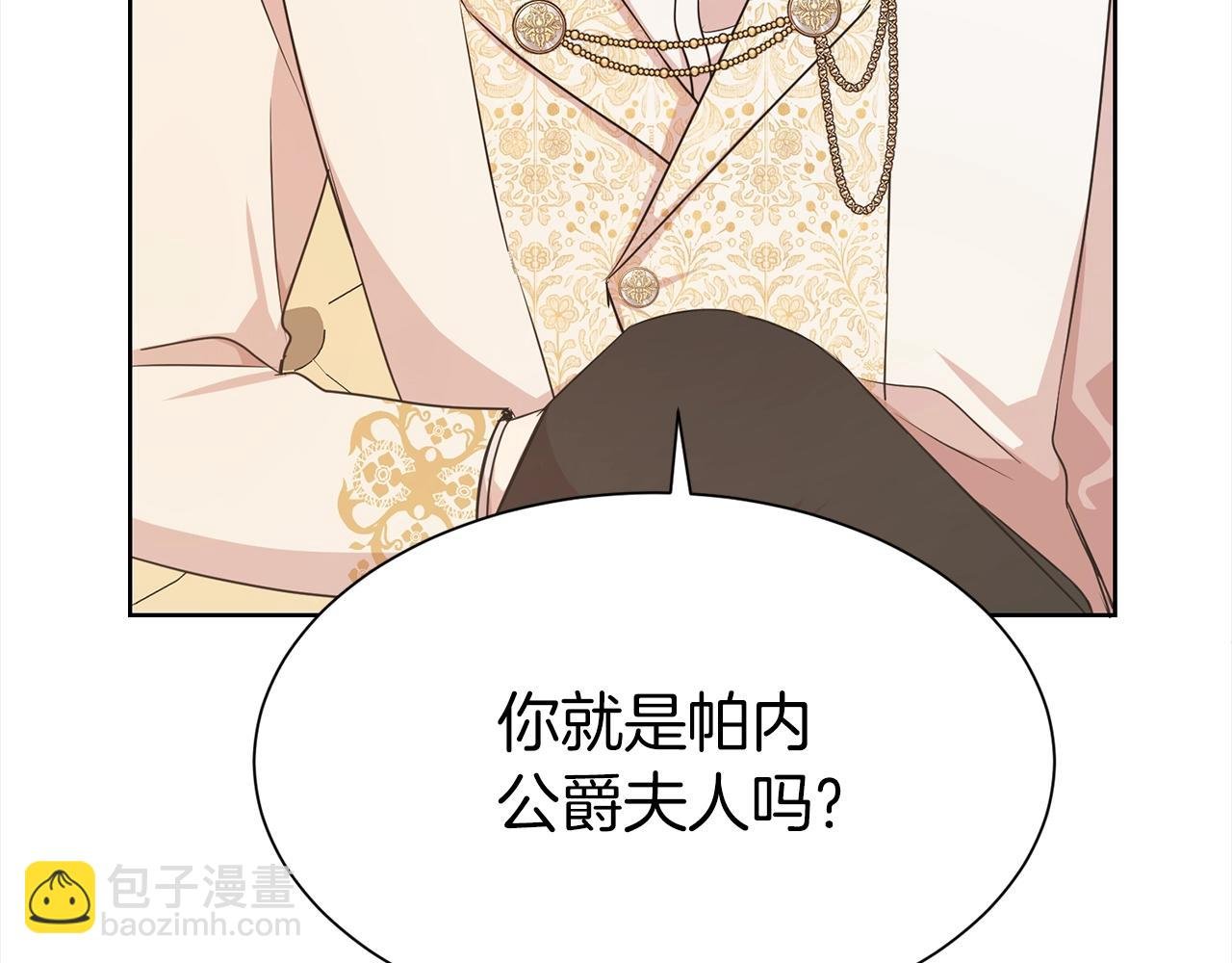 第1话 回到20岁