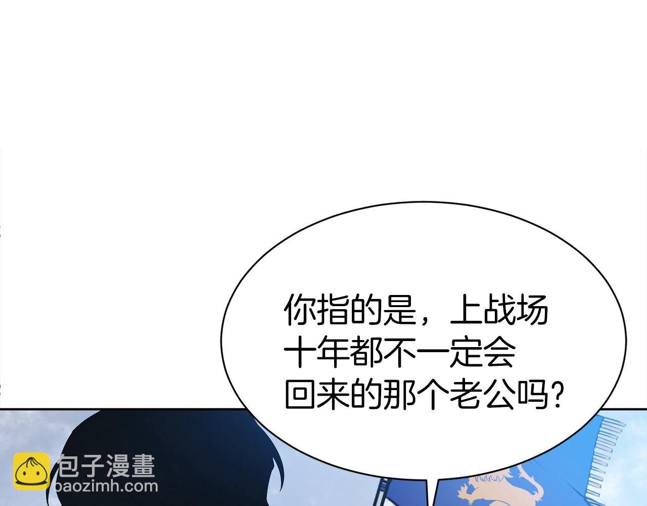 第1话 回到20岁