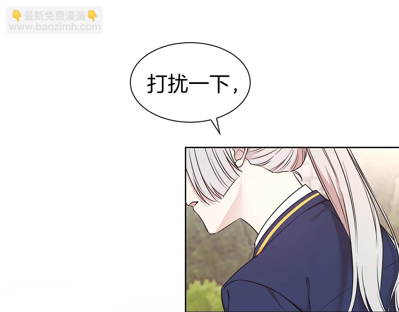 第19话 一见钟情