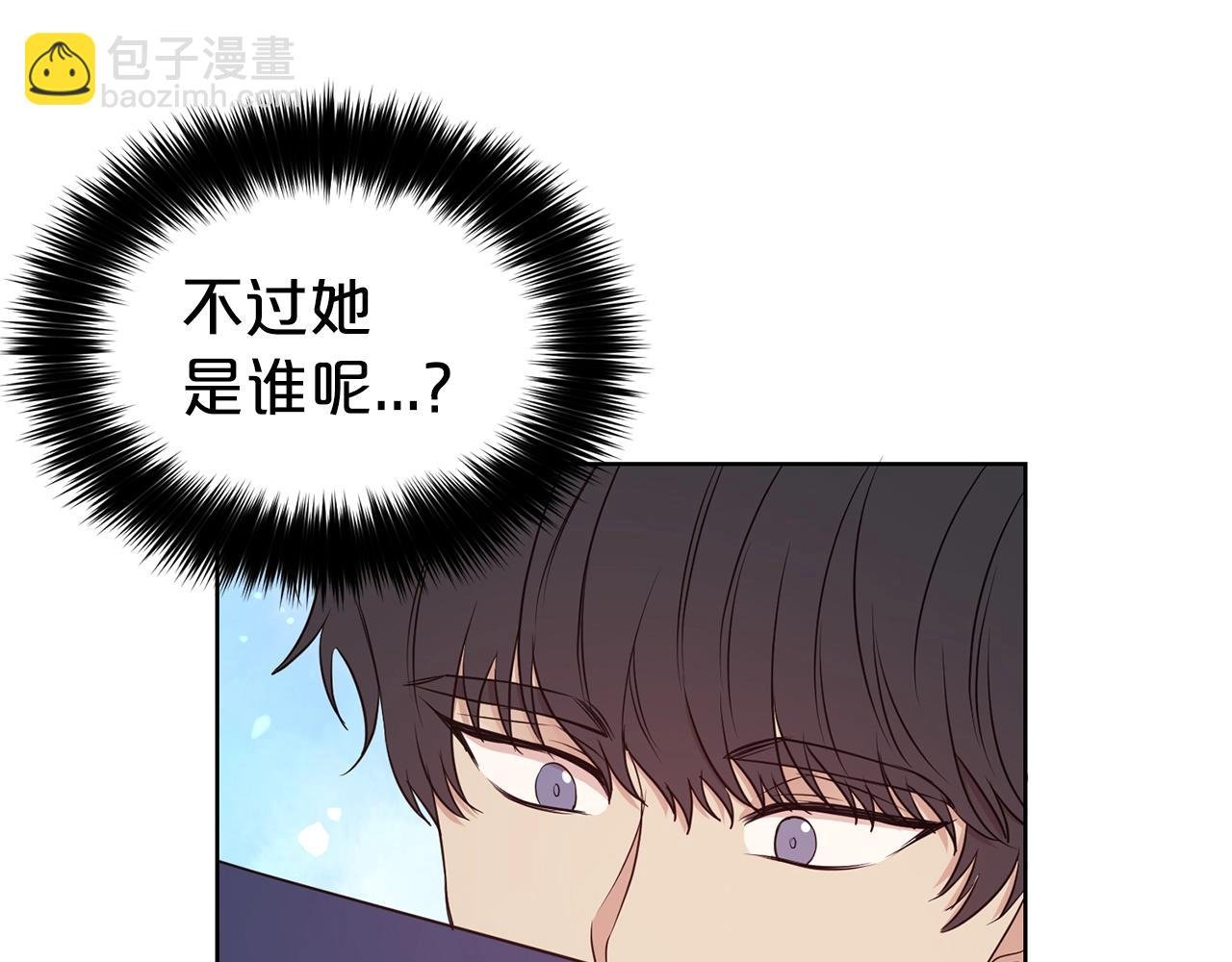 第19话 一见钟情