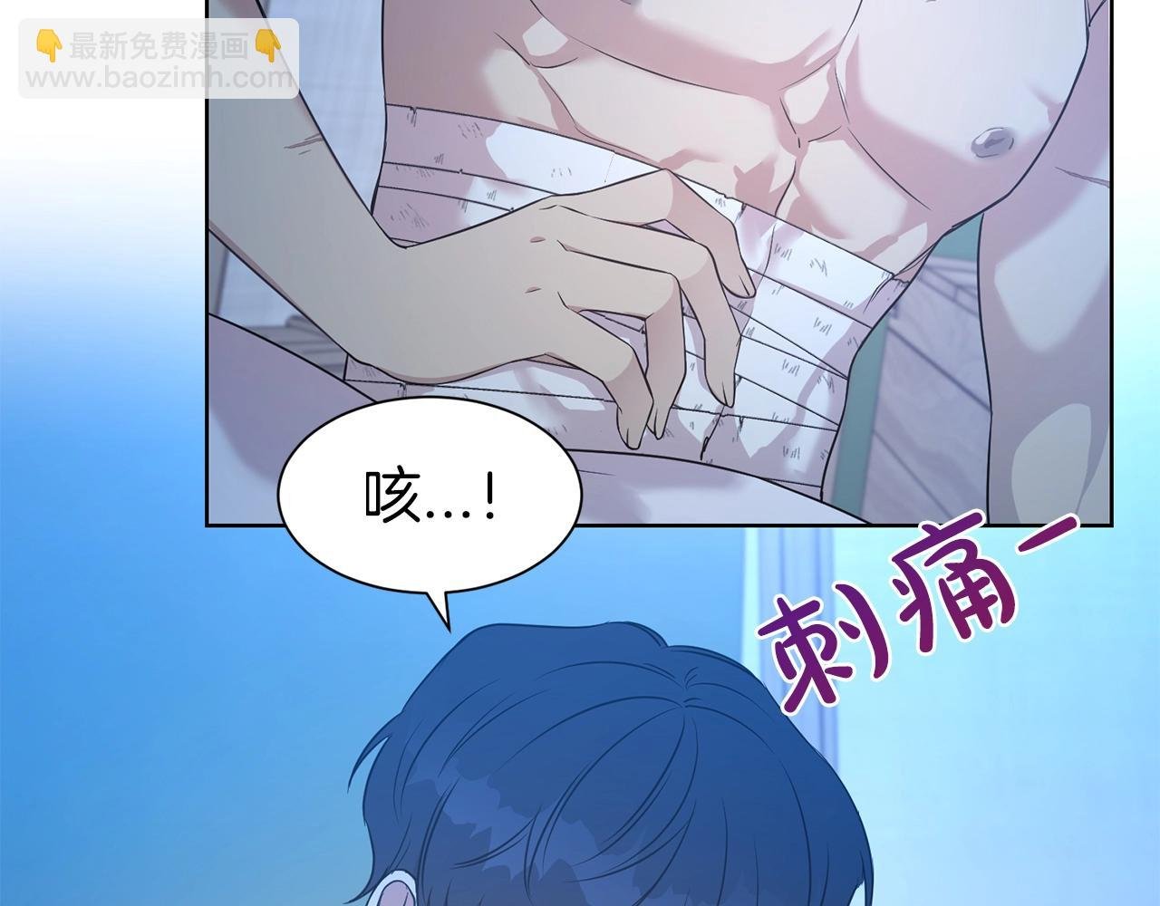 第19话 一见钟情