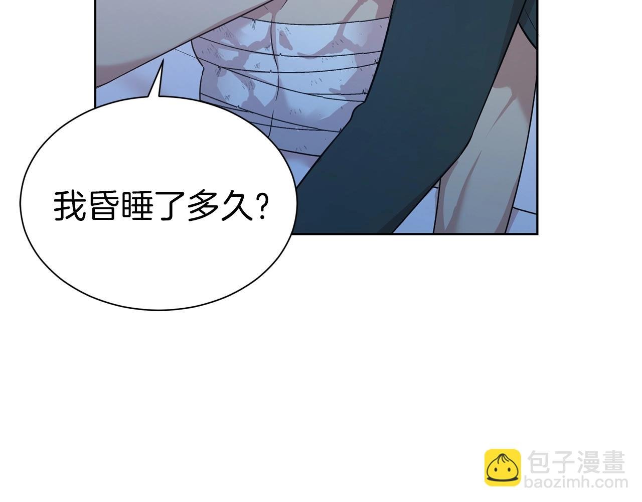 第19话 一见钟情