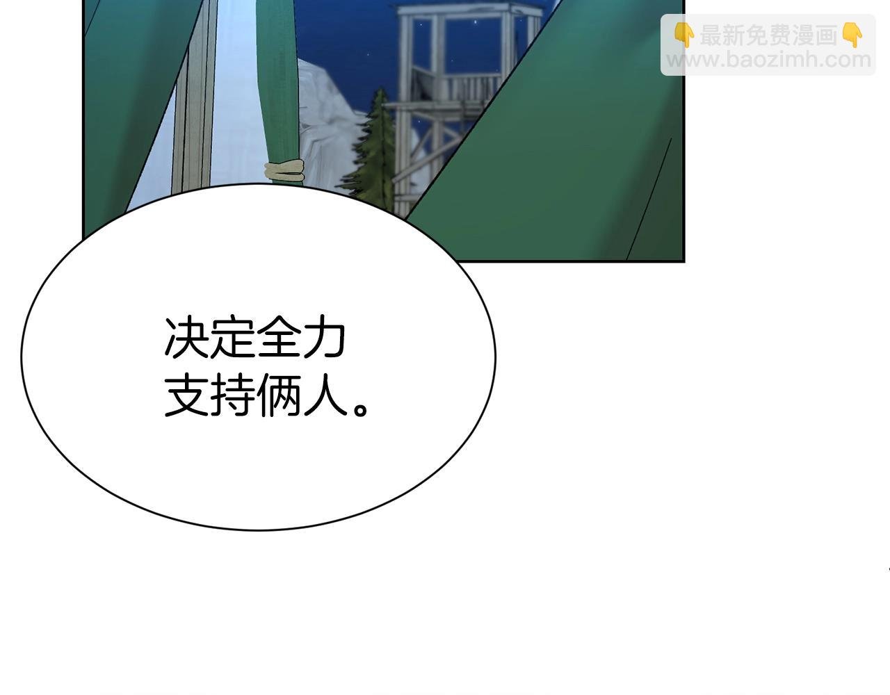 第20话 崭新人生