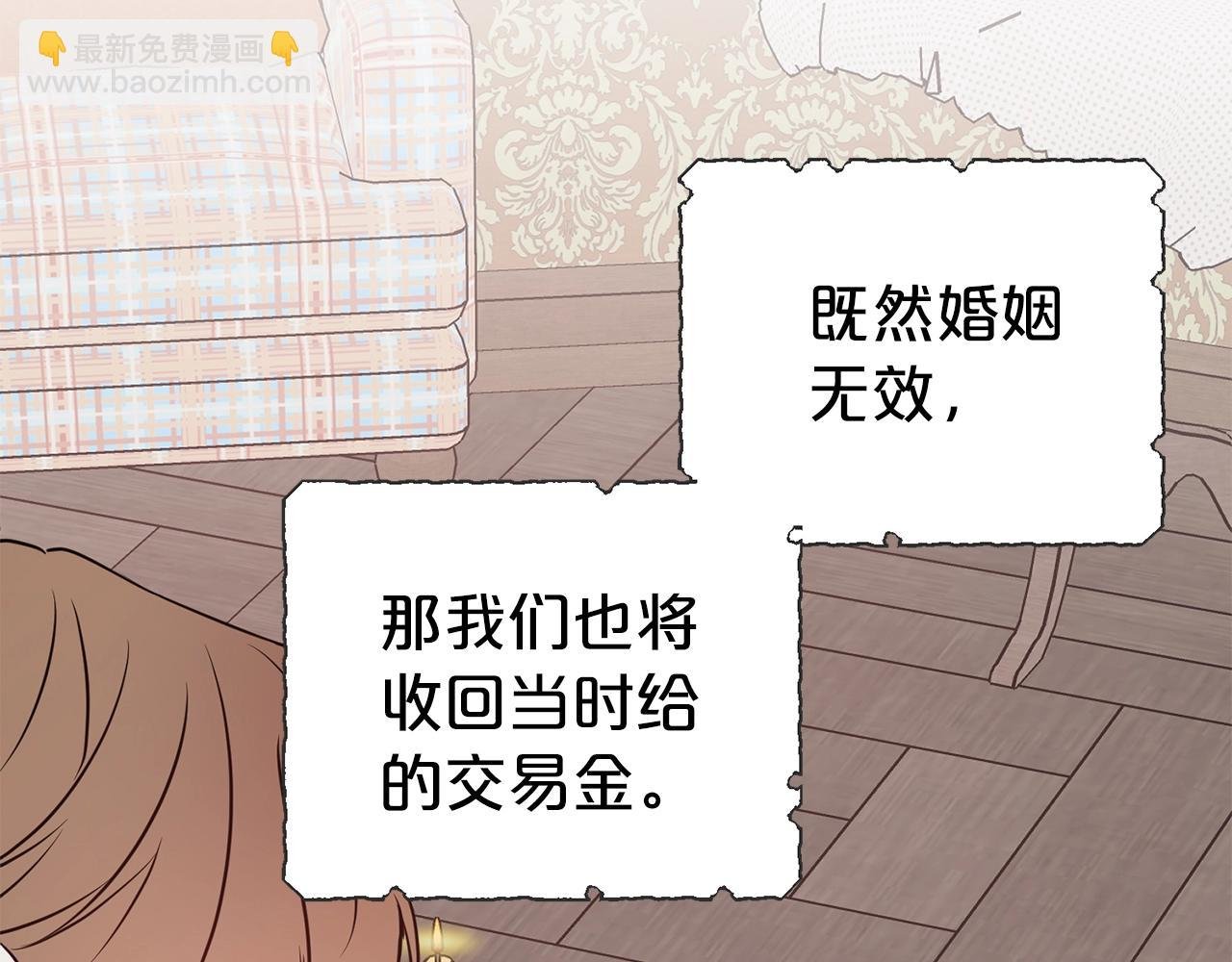 第21话 老婆真可爱