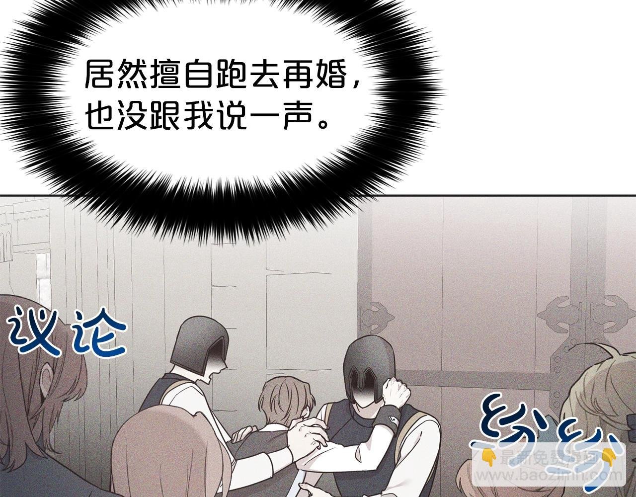 第21话 老婆真可爱