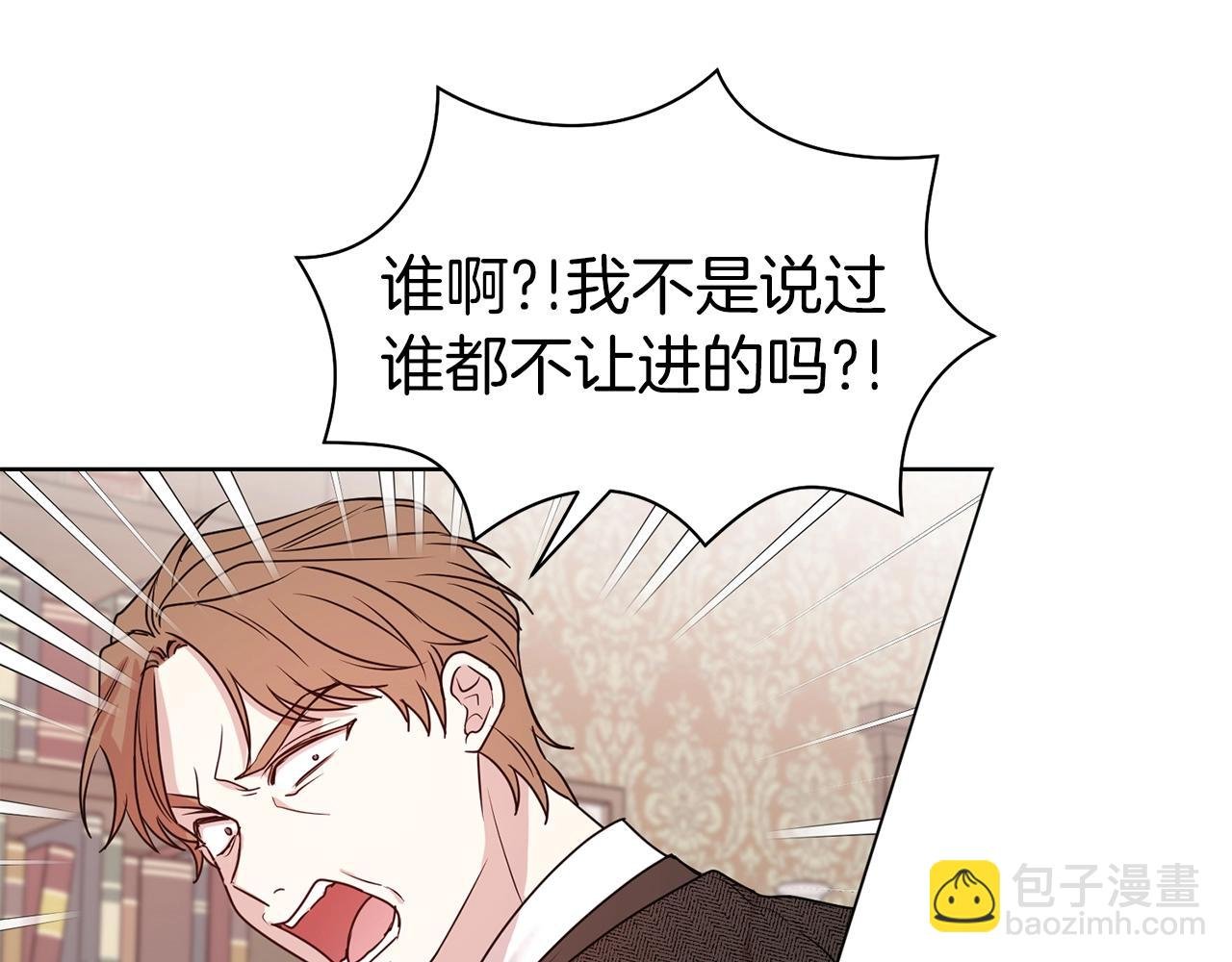 第21话 老婆真可爱