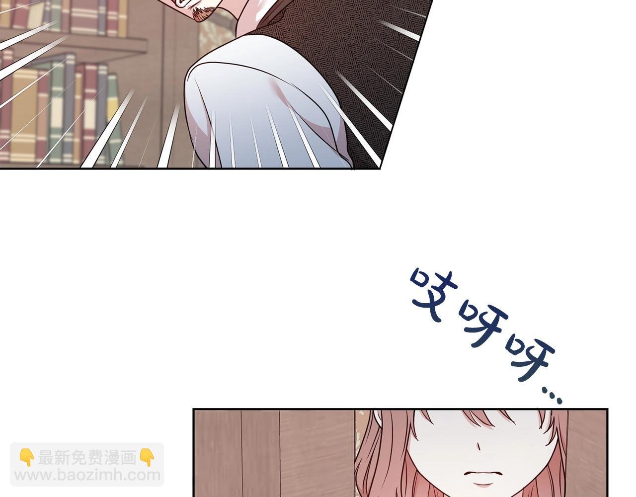 第21话 老婆真可爱