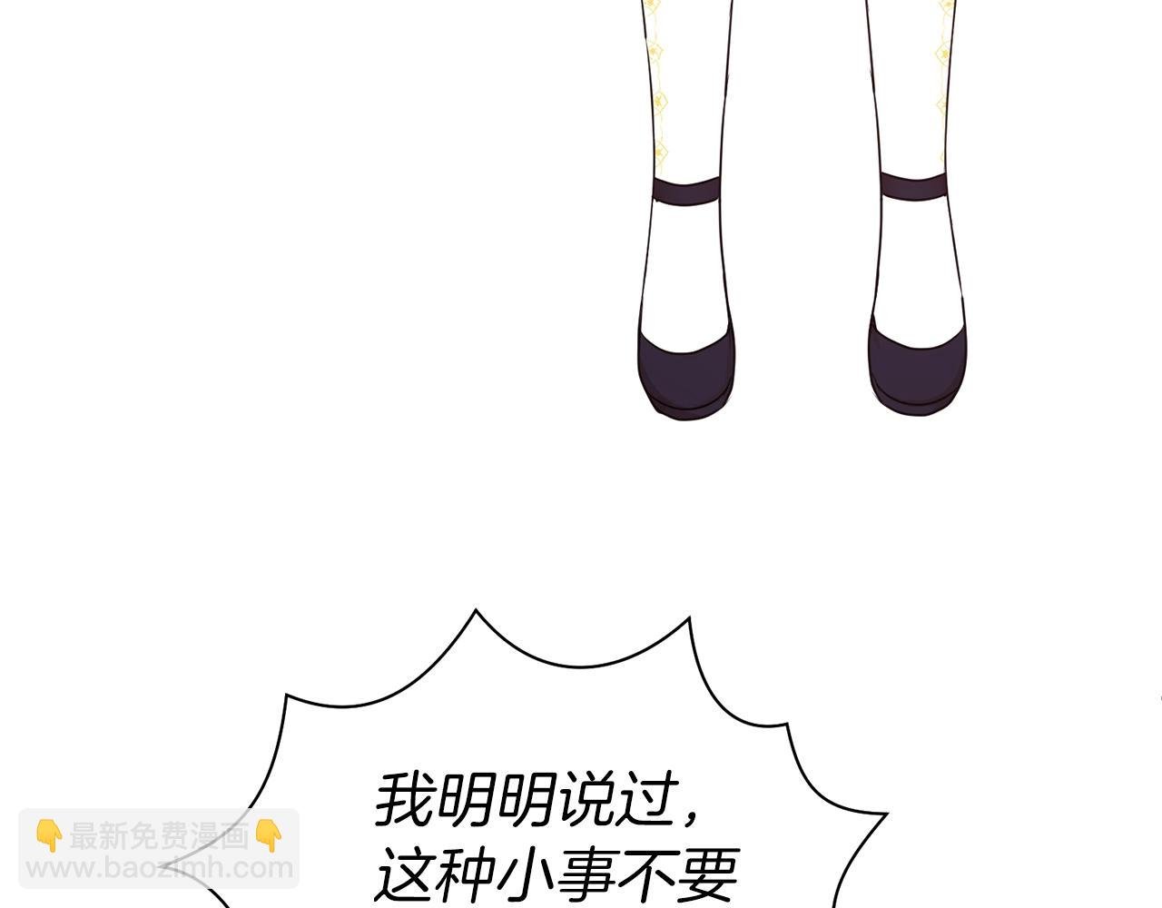 第21话 老婆真可爱