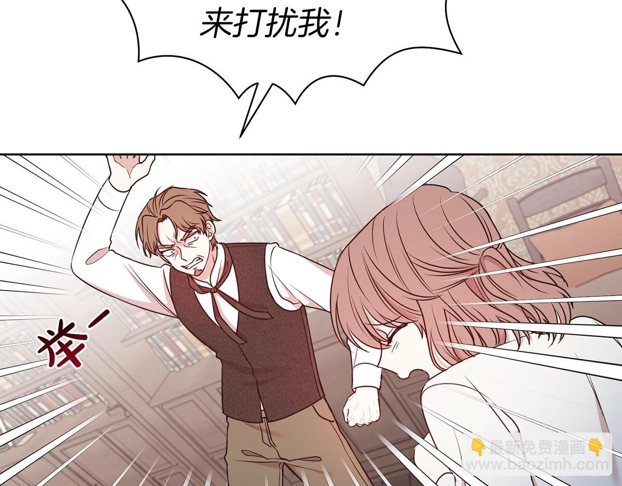第21话 老婆真可爱