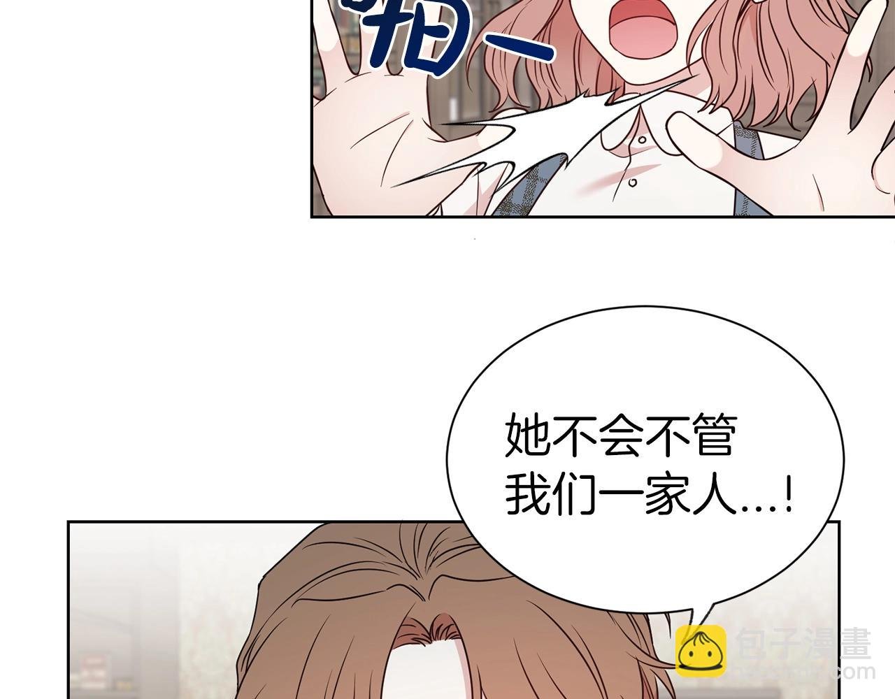 第21话 老婆真可爱