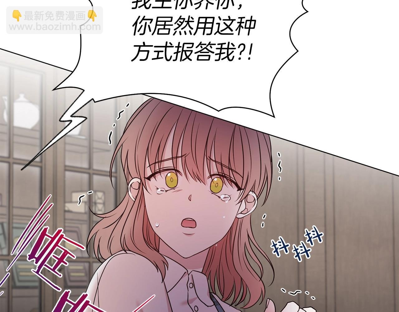 第21话 老婆真可爱