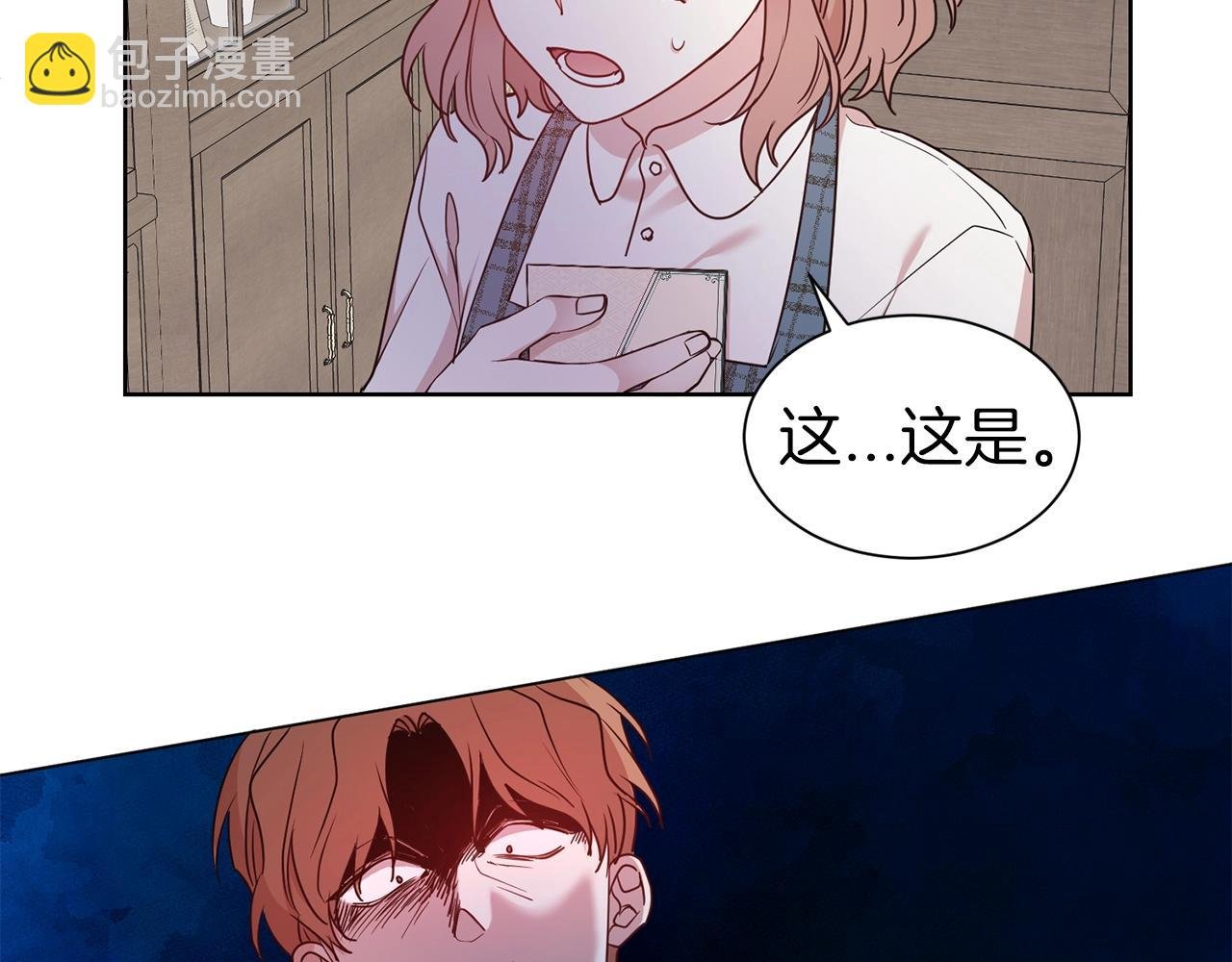 第21话 老婆真可爱
