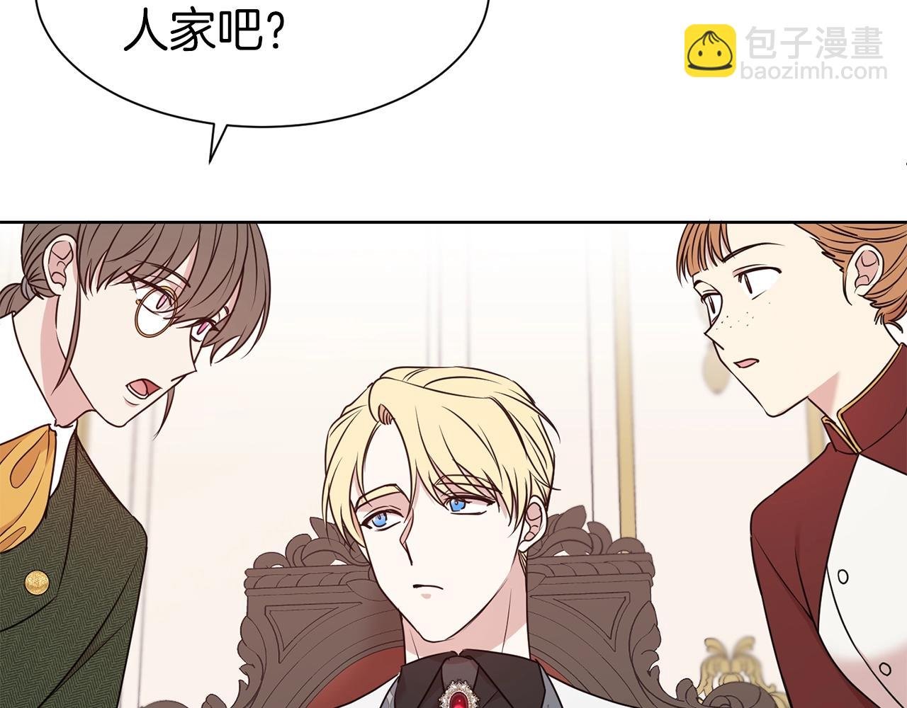 第22话 约会
