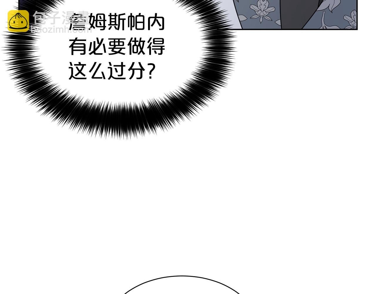 第22话 约会