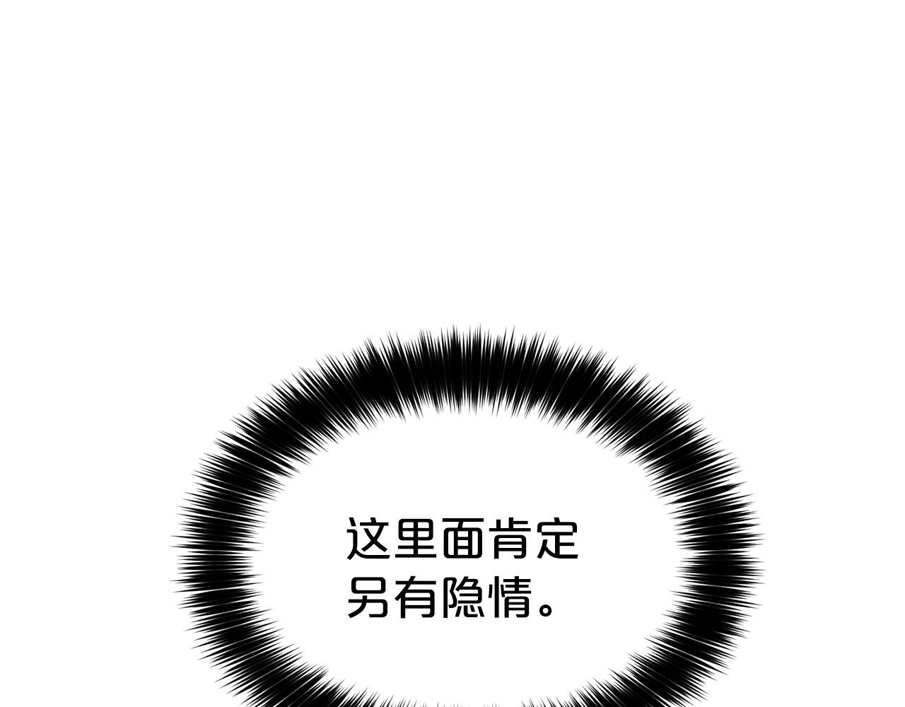第22话 约会