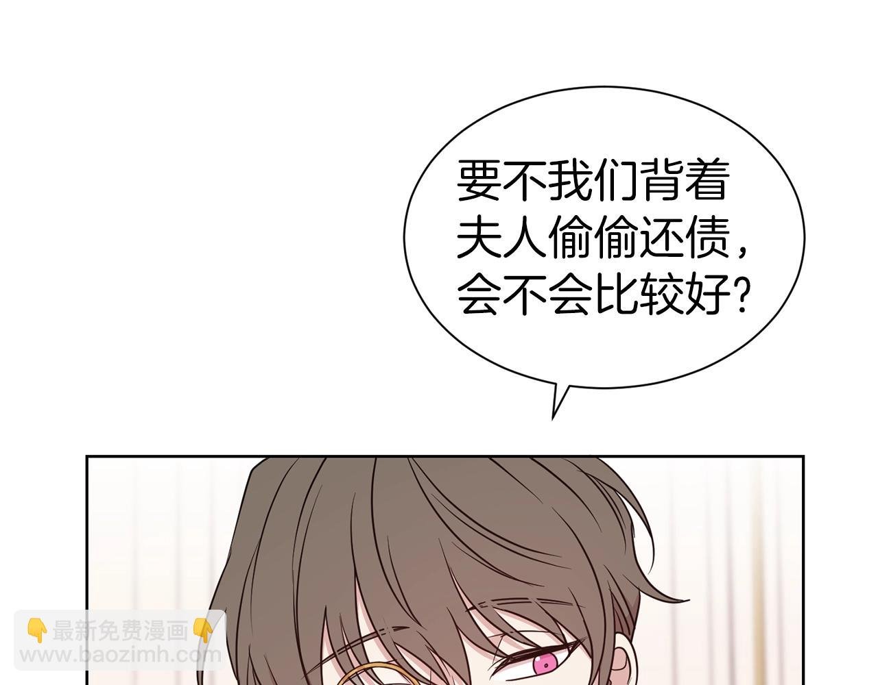 第22话 约会