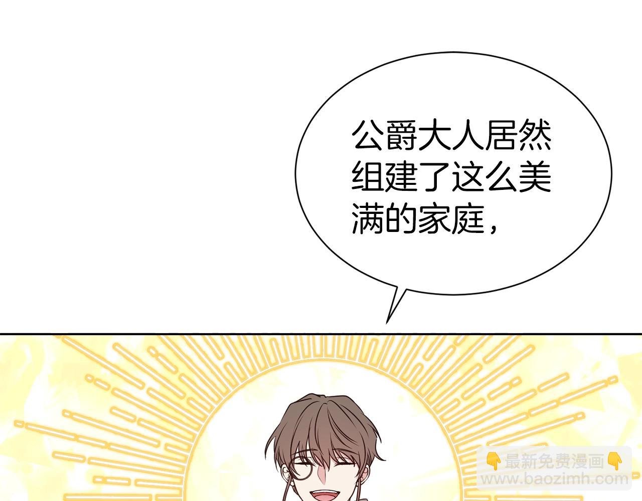 第22话 约会