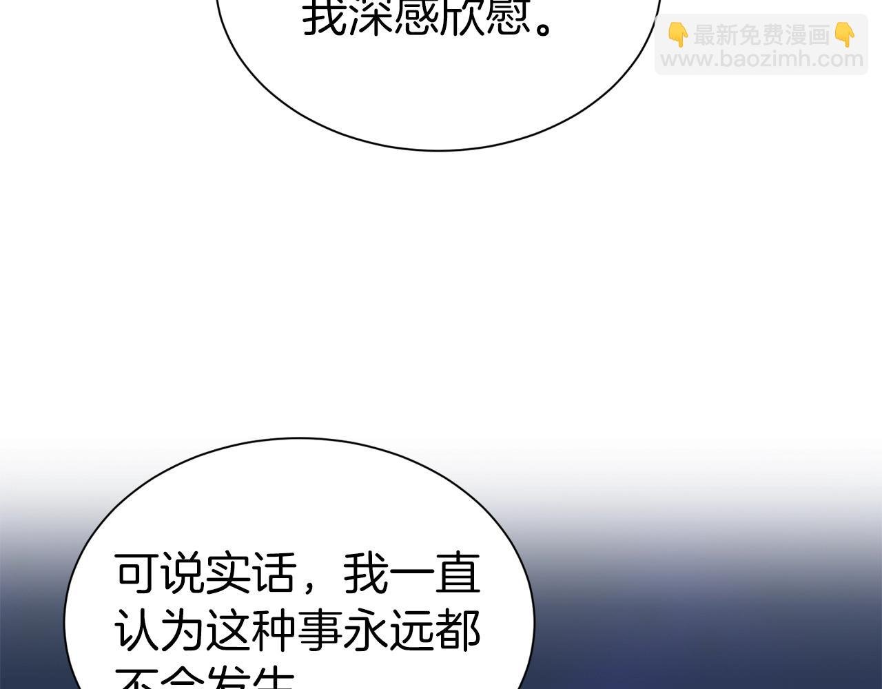 第22话 约会