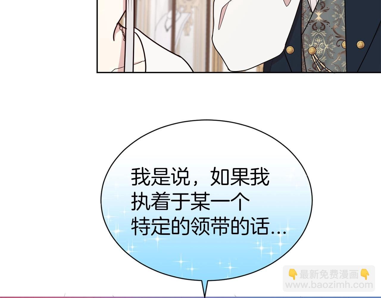 第23话 吃飞醋