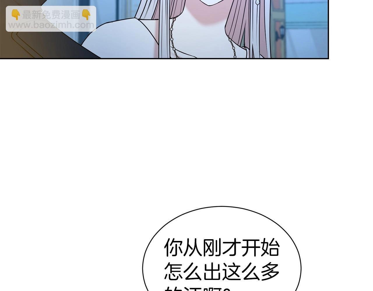 第24话 黏人