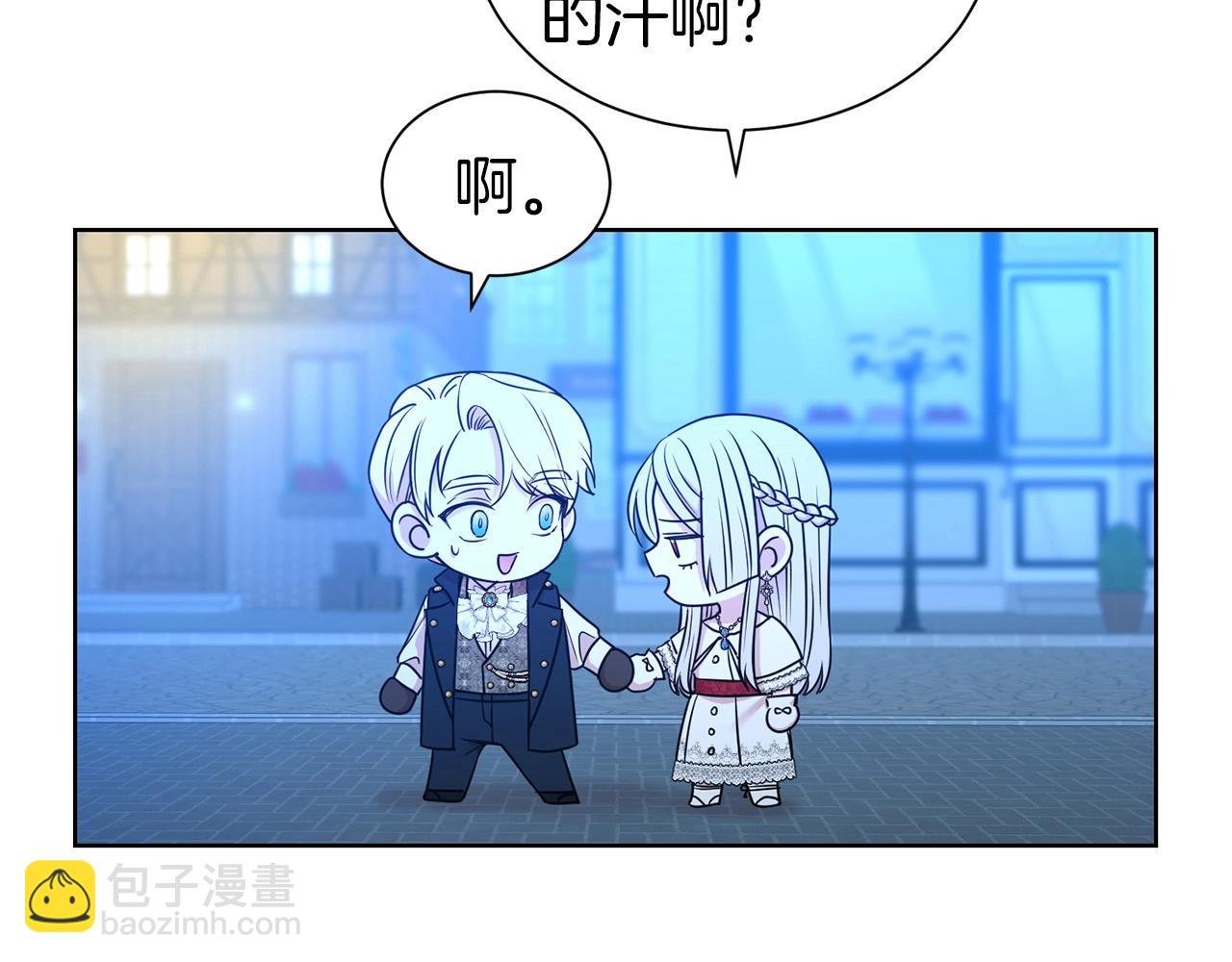 第24话 黏人