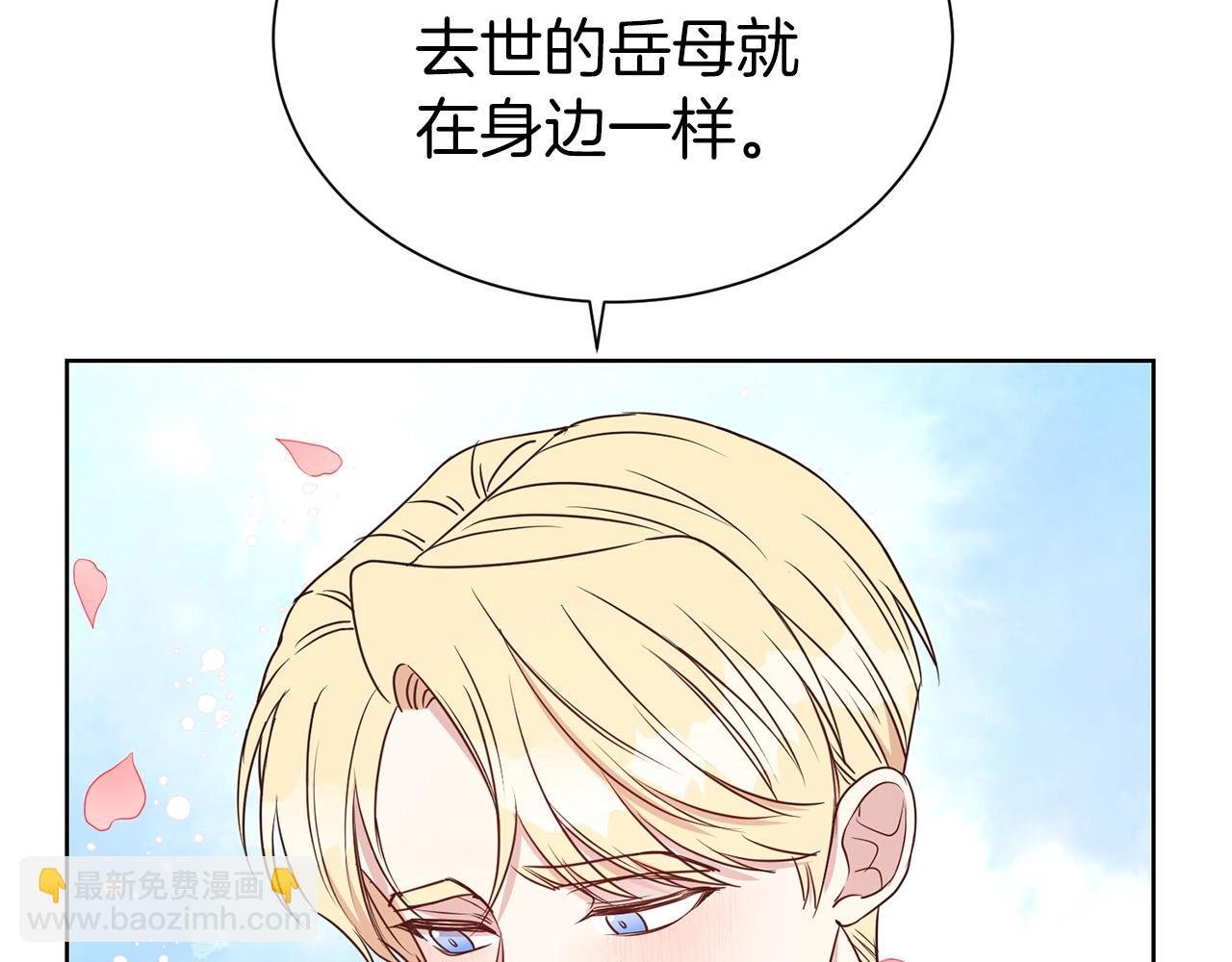 第24话 黏人