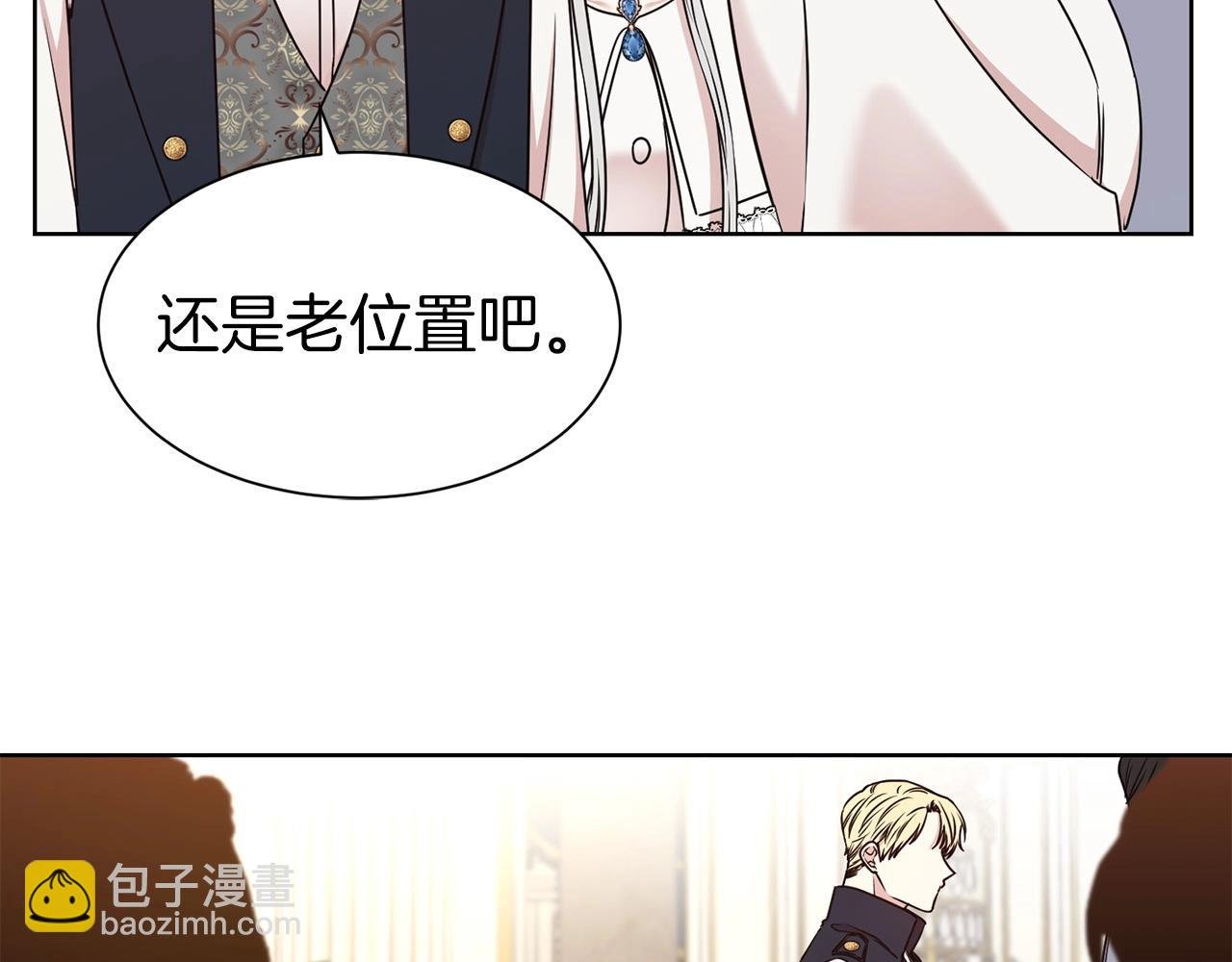 第24话 黏人