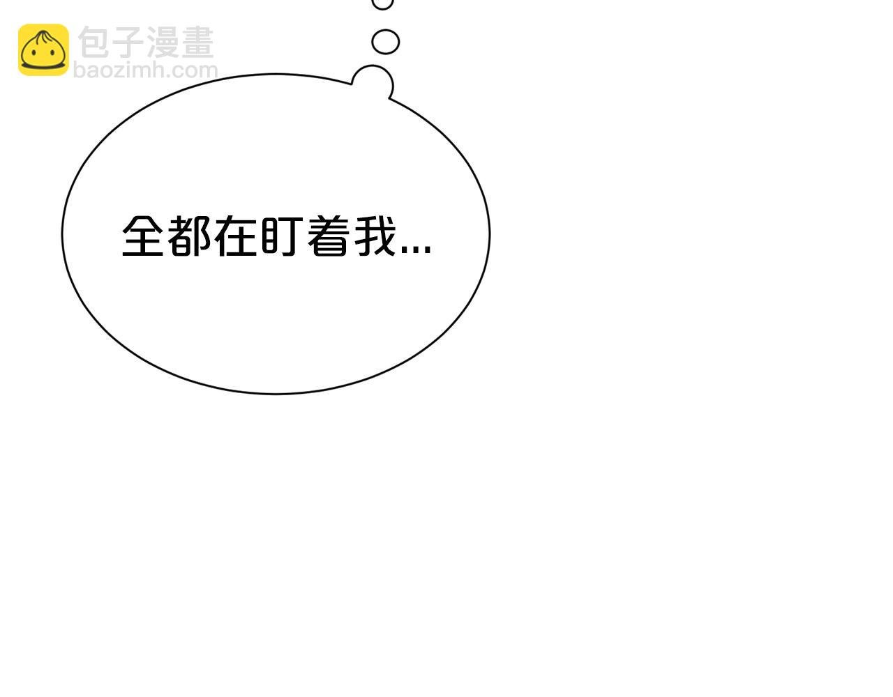 第24话 黏人